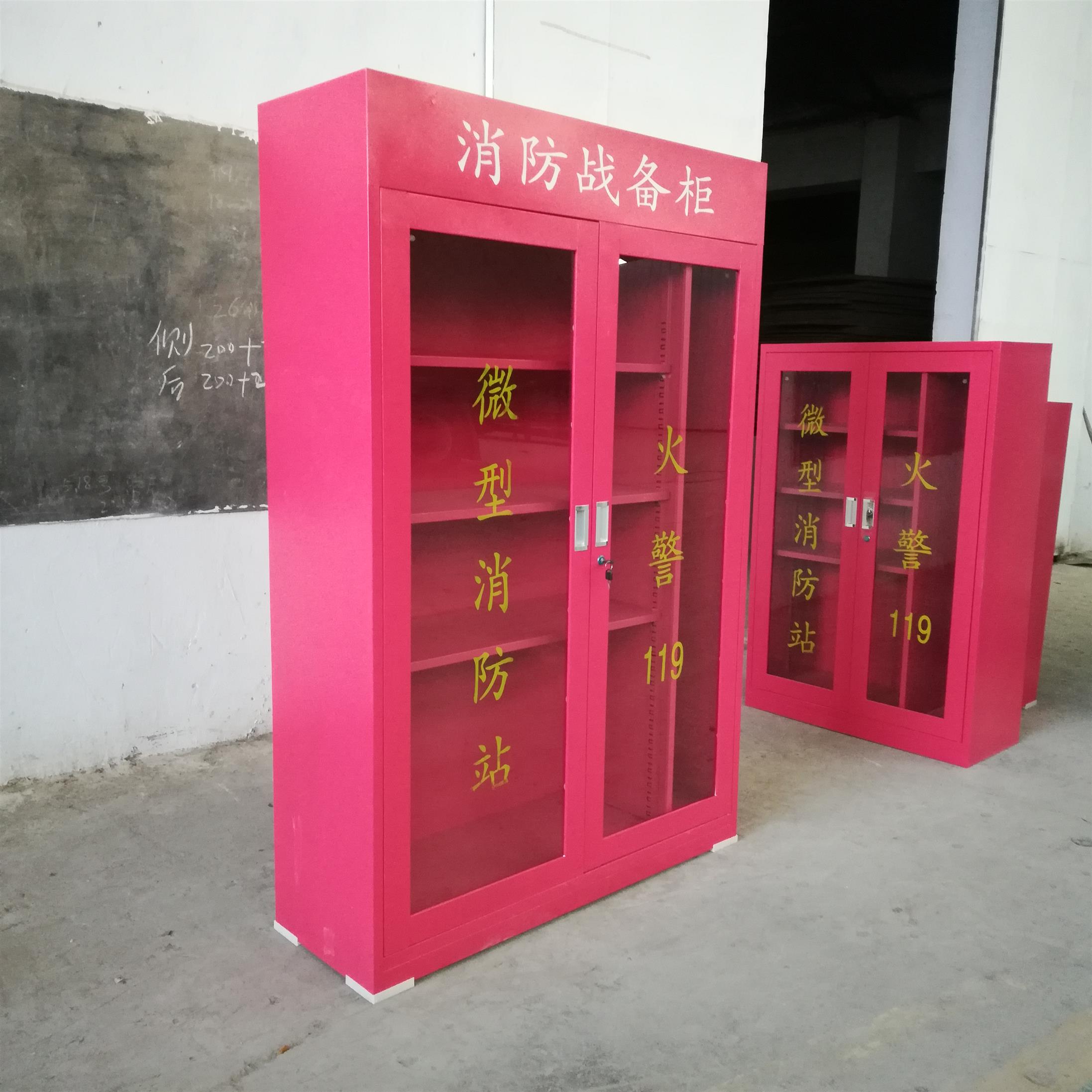 云南消防柜价格 消防应急柜